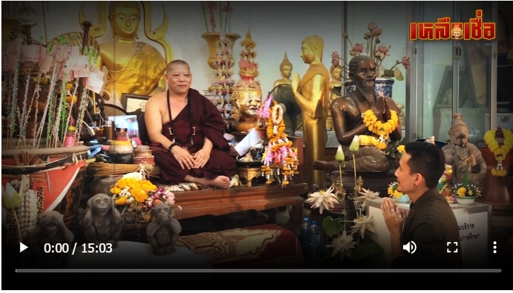เหลือเชื่อ EP.34 พิธีแห่ไม้ค้ำ แห่งล้านนา ค้ำโชค ค้ำดวง ค้ำชีวิต
